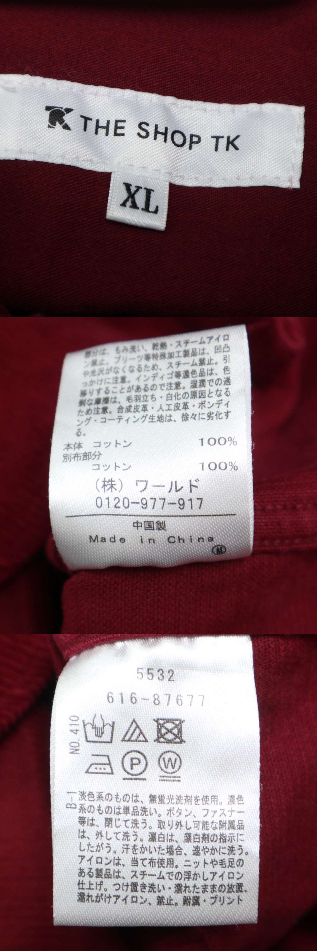 此商品圖像無法被轉載請進入原始網查看