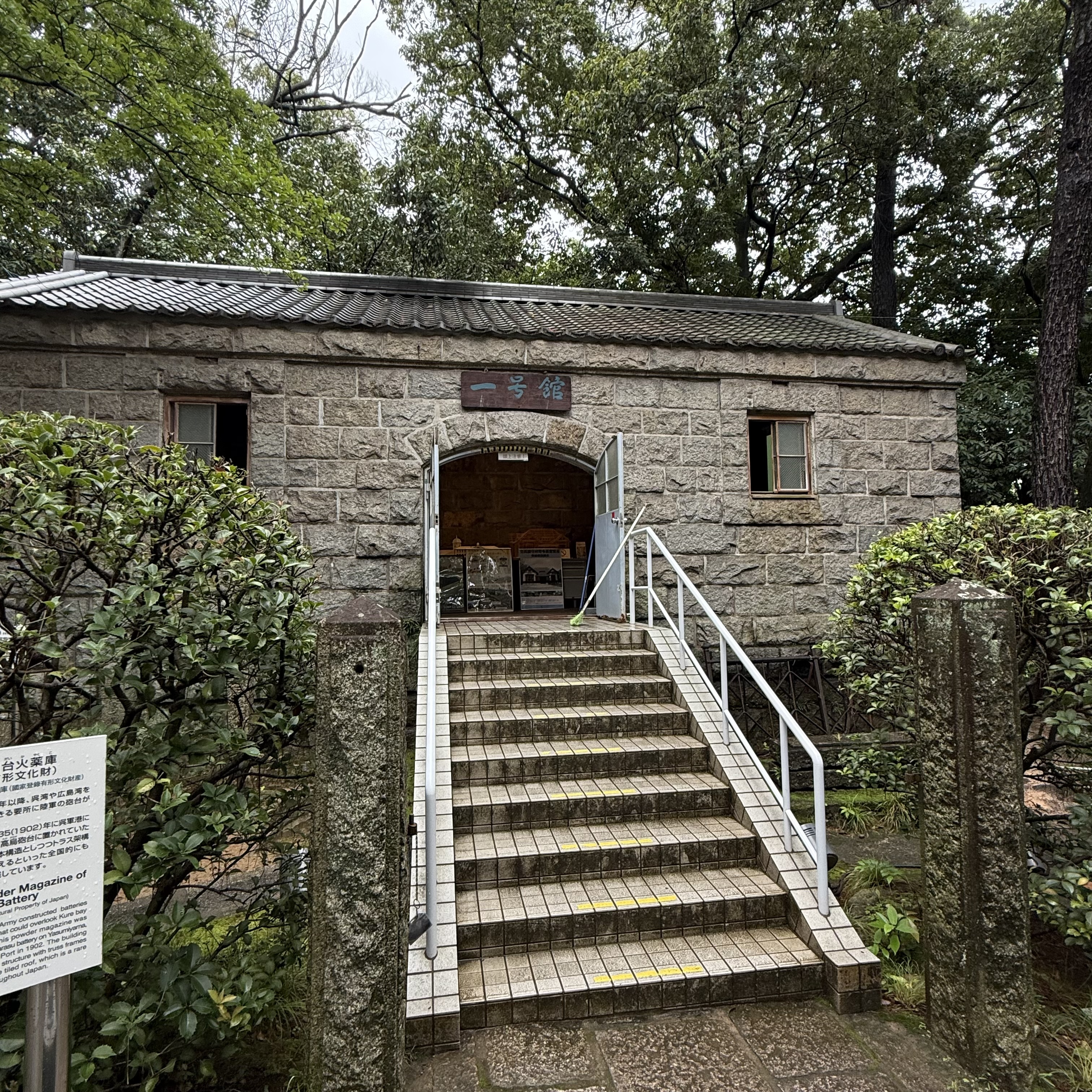 陸軍用地 石柱 ocr-generated JAP - Monumento(モニュメント)