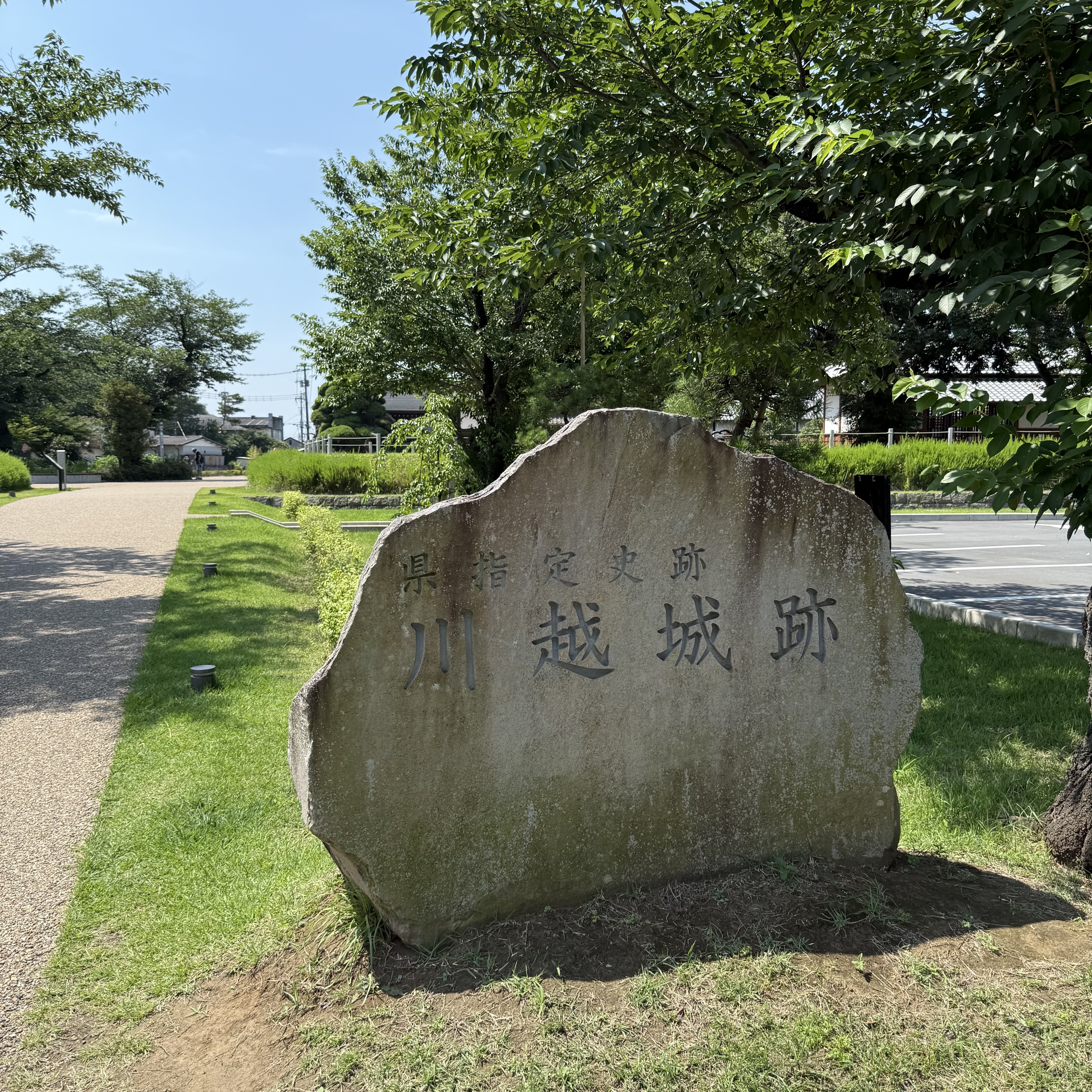 ocr-generated 埼玉県 - Monumento(モニュメント)