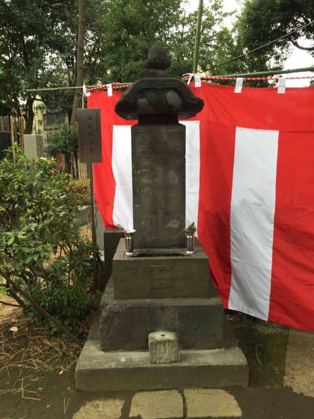 【中古】 花見虱盛衰記/文芸社/滝沢馬琴 滝沢馬琴 (下) (朝日文庫) | 杉本 苑子 |本 | 通販 | Amazon