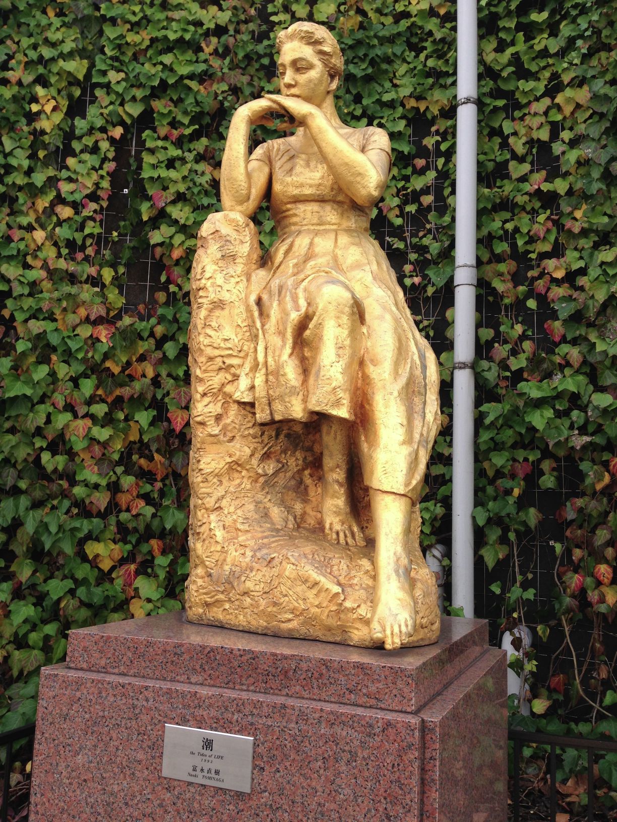 富永直樹彫刻作品　Ⅰ　Ⅱ 富永直樹 クスコの少女Ⅱ | 絵画など美術品の販売と買取 | 東京