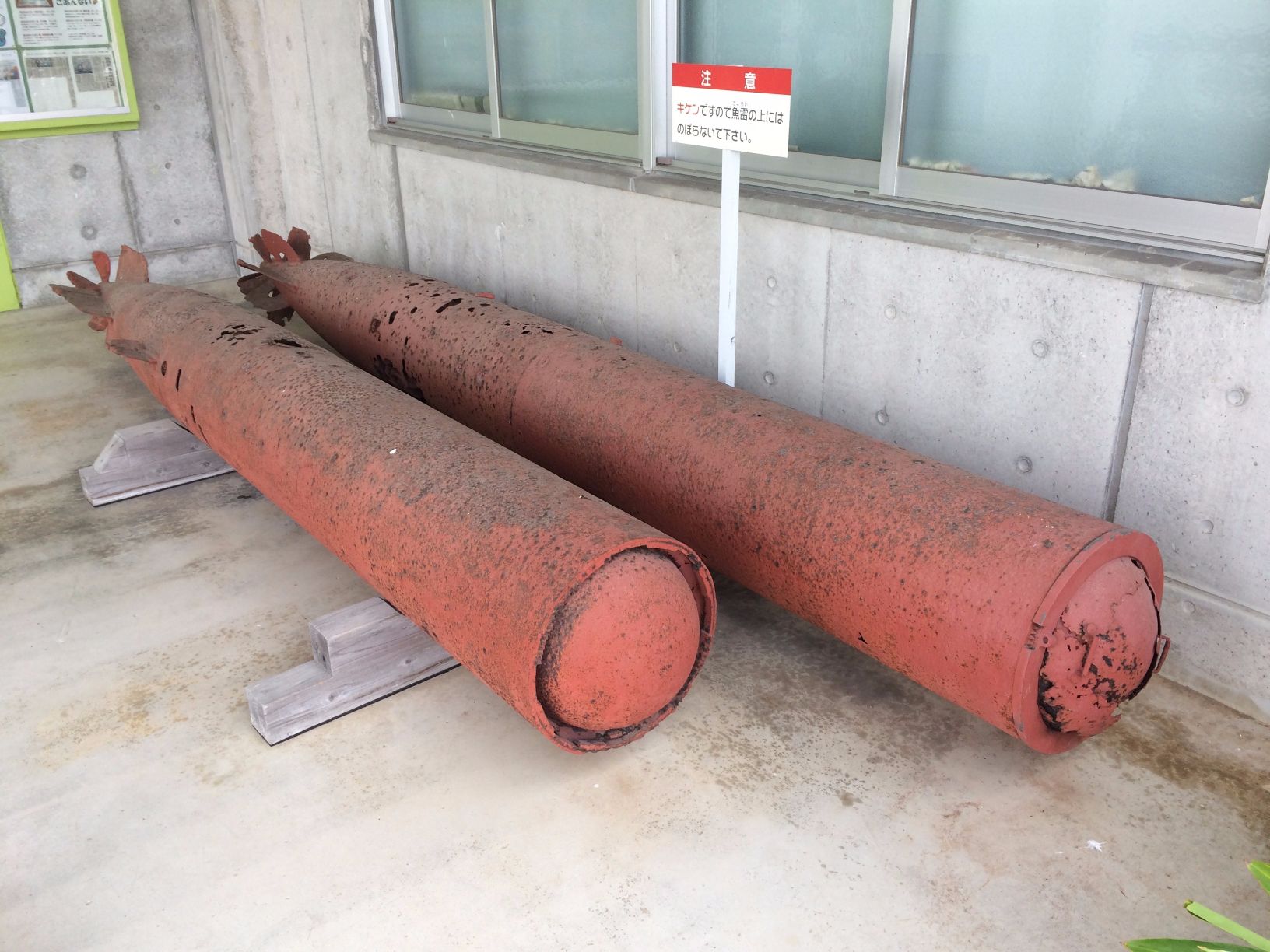 旧日本海軍 の魚雷（推進部分） - Monumento(モニュメント)