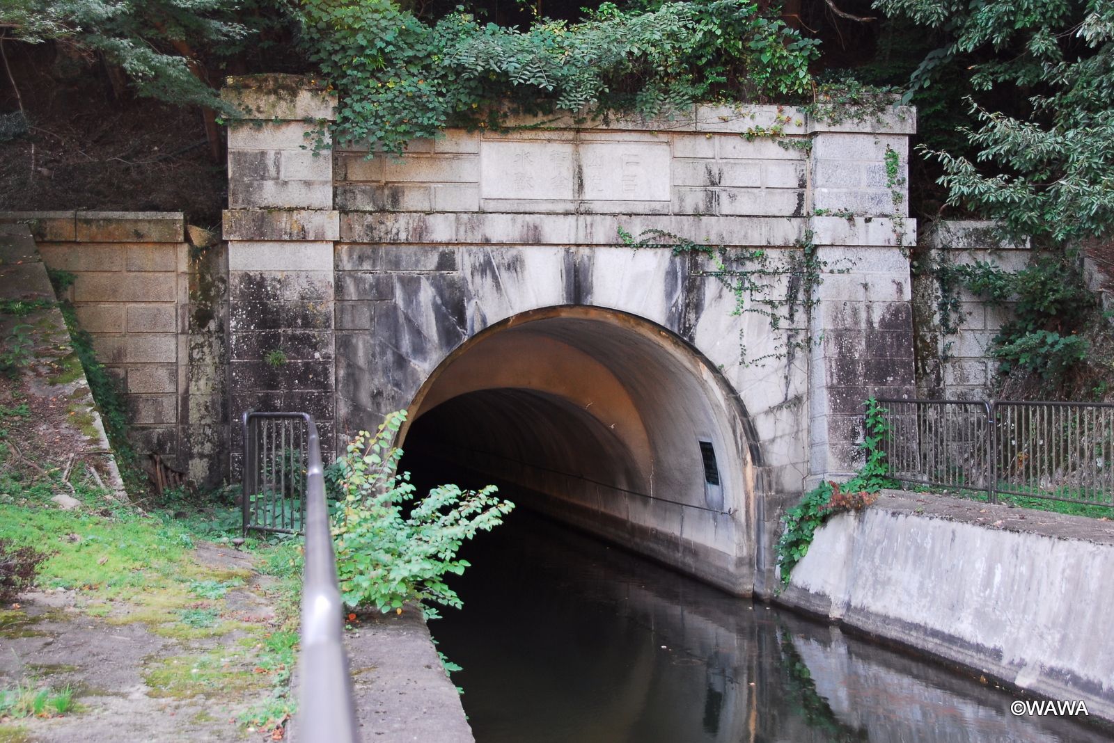 扁額　風景 Landscape - Kyoto National Museum KNM Collection Database