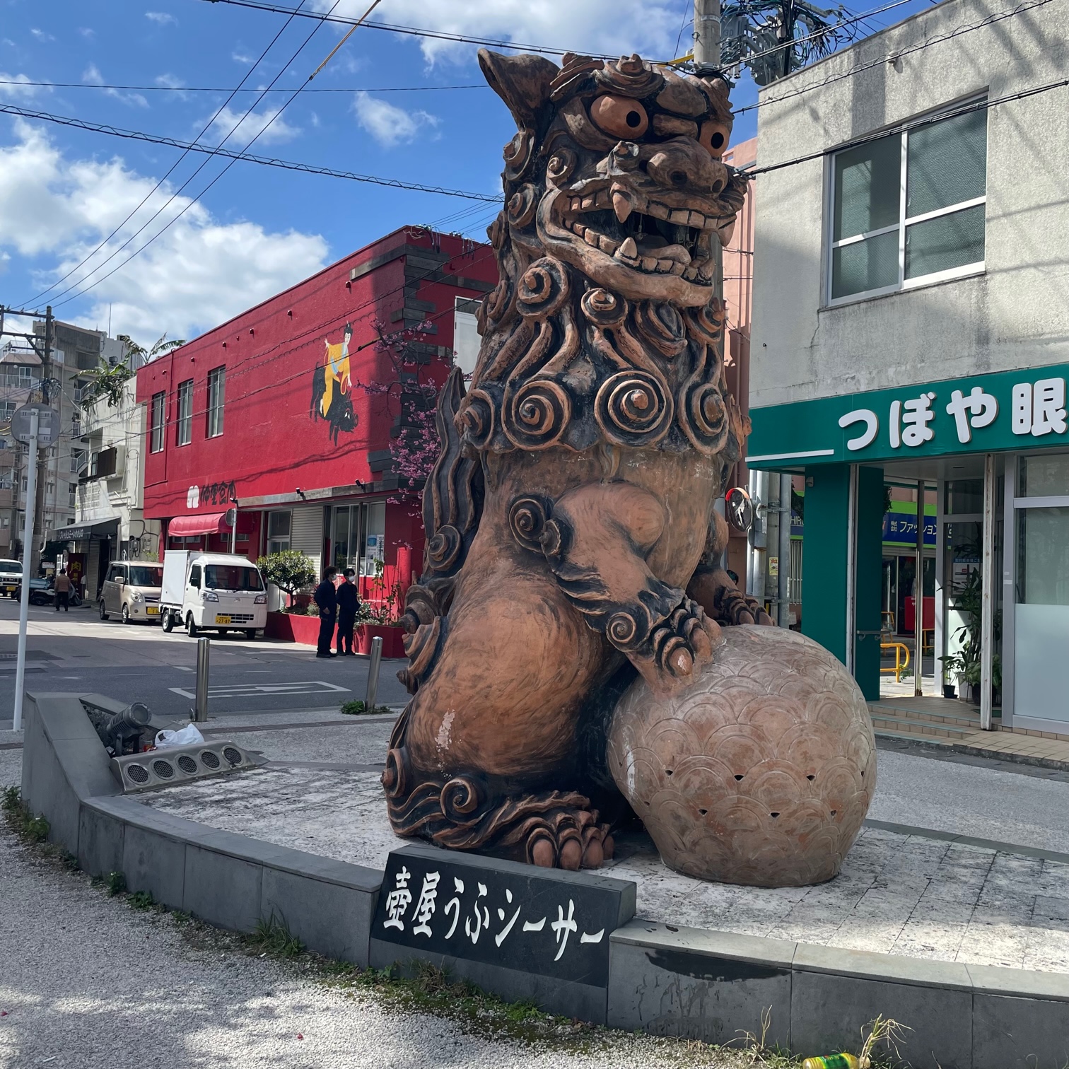 シーサーの貴重な壺です祖父から譲り受けました。 魔除け獅子」金剛シーサー 作 新垣信一 | 沖縄県与那原町 | ふるさと