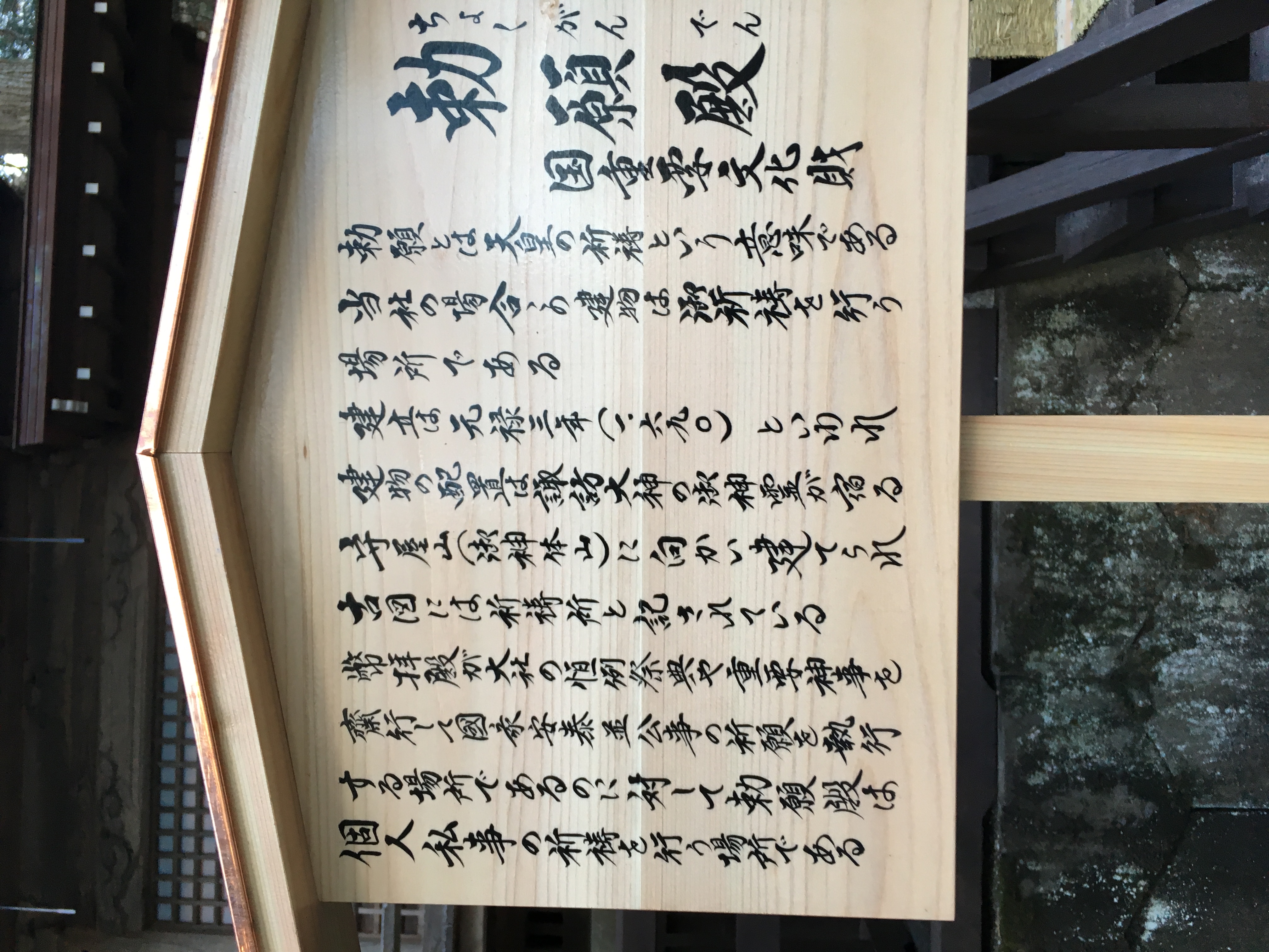 古文書【元禄三年／福井末起後家御道者売渡証文】 勅願殿 - Monumento(モニュメント)