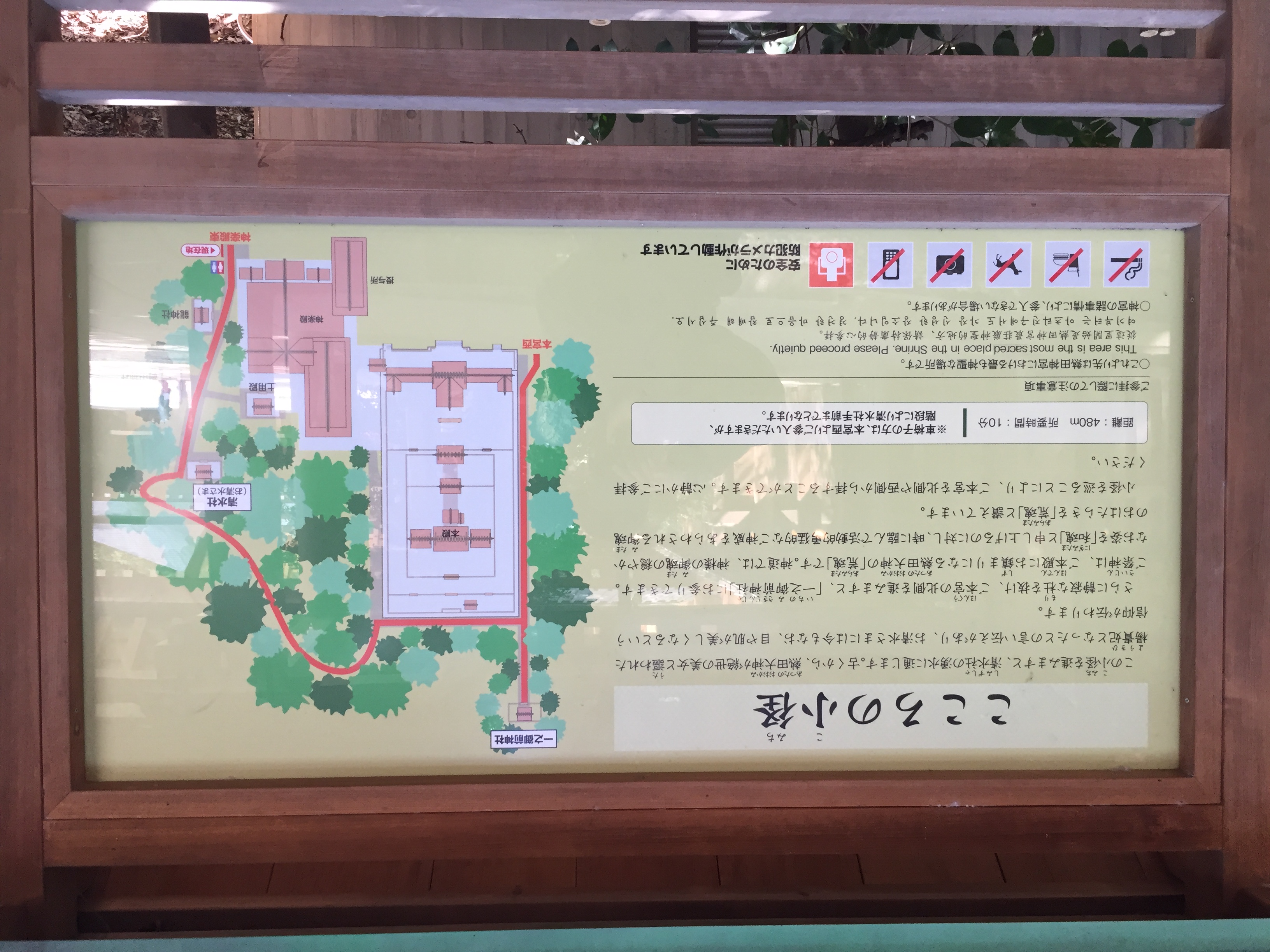 こころの小径 - Monumento(モニュメント)