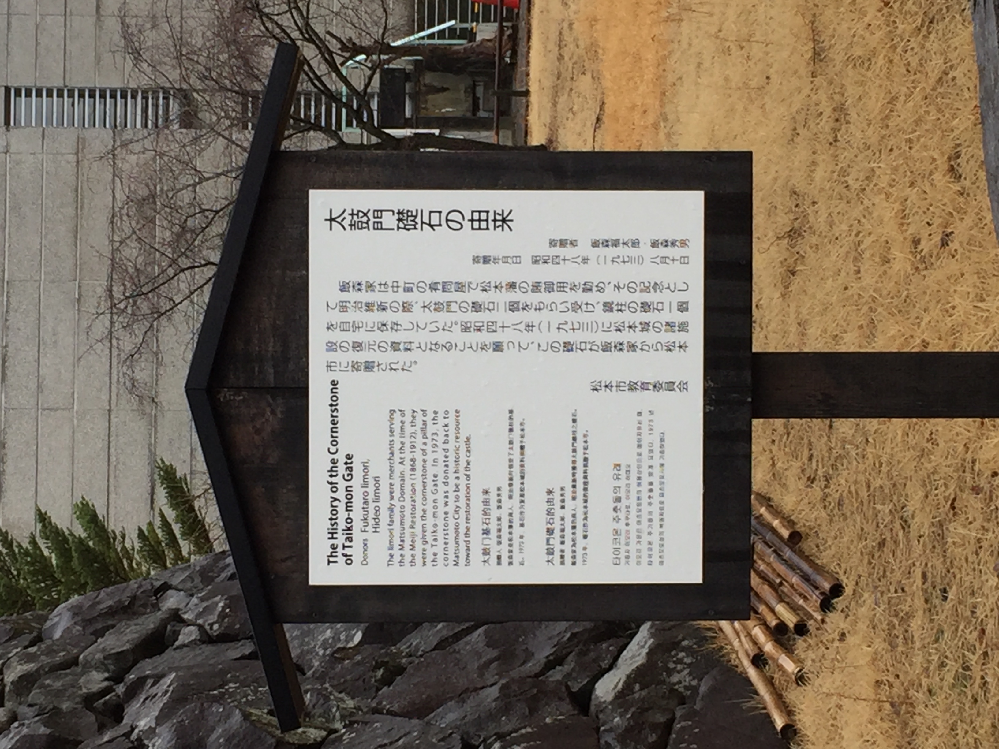 ocr-generated The - Monumento(モニュメント)