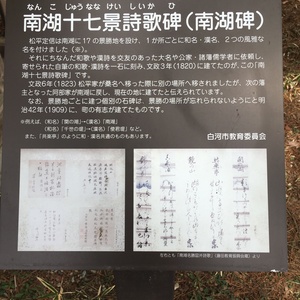 国指定史跡及び名勝 - Monumento(モニュメント)