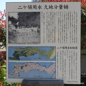 【中古】 二ケ領用水４００年 よみがえる水と緑/神奈川新聞社 Amazon.co.jp: 二ケ領用水400年 よみがえる水と緑 : 神奈川新聞