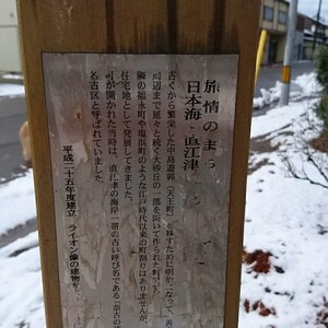 浮世絵、日光名勝大社唐門、唐門拝殿、夜刄門、中判三枚売り、亀井至一画 浮世絵、日光名勝大社唐門、唐門拝殿、夜刄門、中判三枚