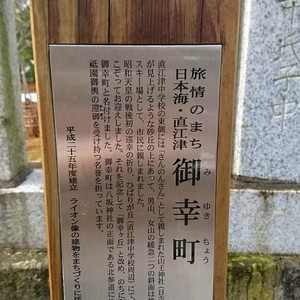 みんなでつくる案内板データベース - Monumento(モニュメント)