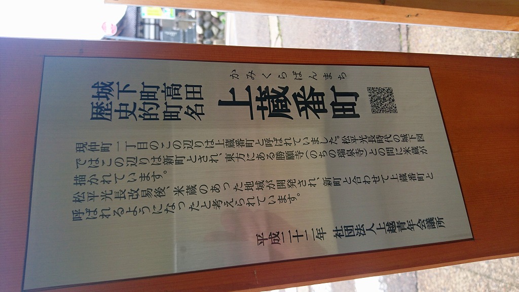 大潟町史 大潟町史 大潟区の文化・伝統・伝説 - 上越市ホームページ