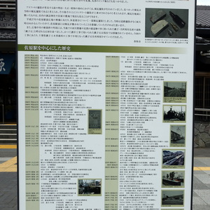 佐原張子 三浦屋 さわらはりこ - Monumento(モニュメント)