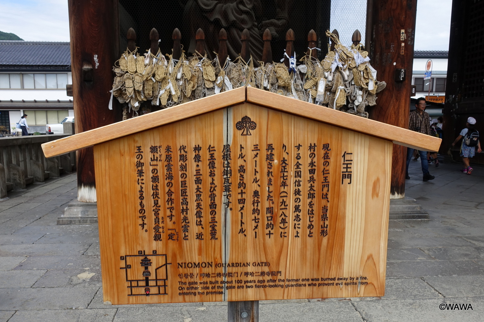 仁王門 善光寺 - Monumento(モニュメント)