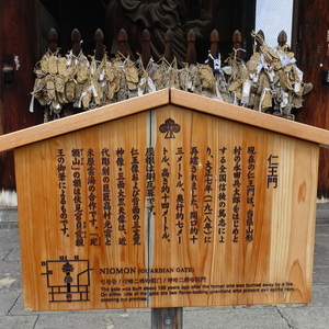 大楠公庭訓像　高村光雲直門　岩崎光仁作　天然識　値下げ 仁王門 善光寺 - Monumento(モニュメント)