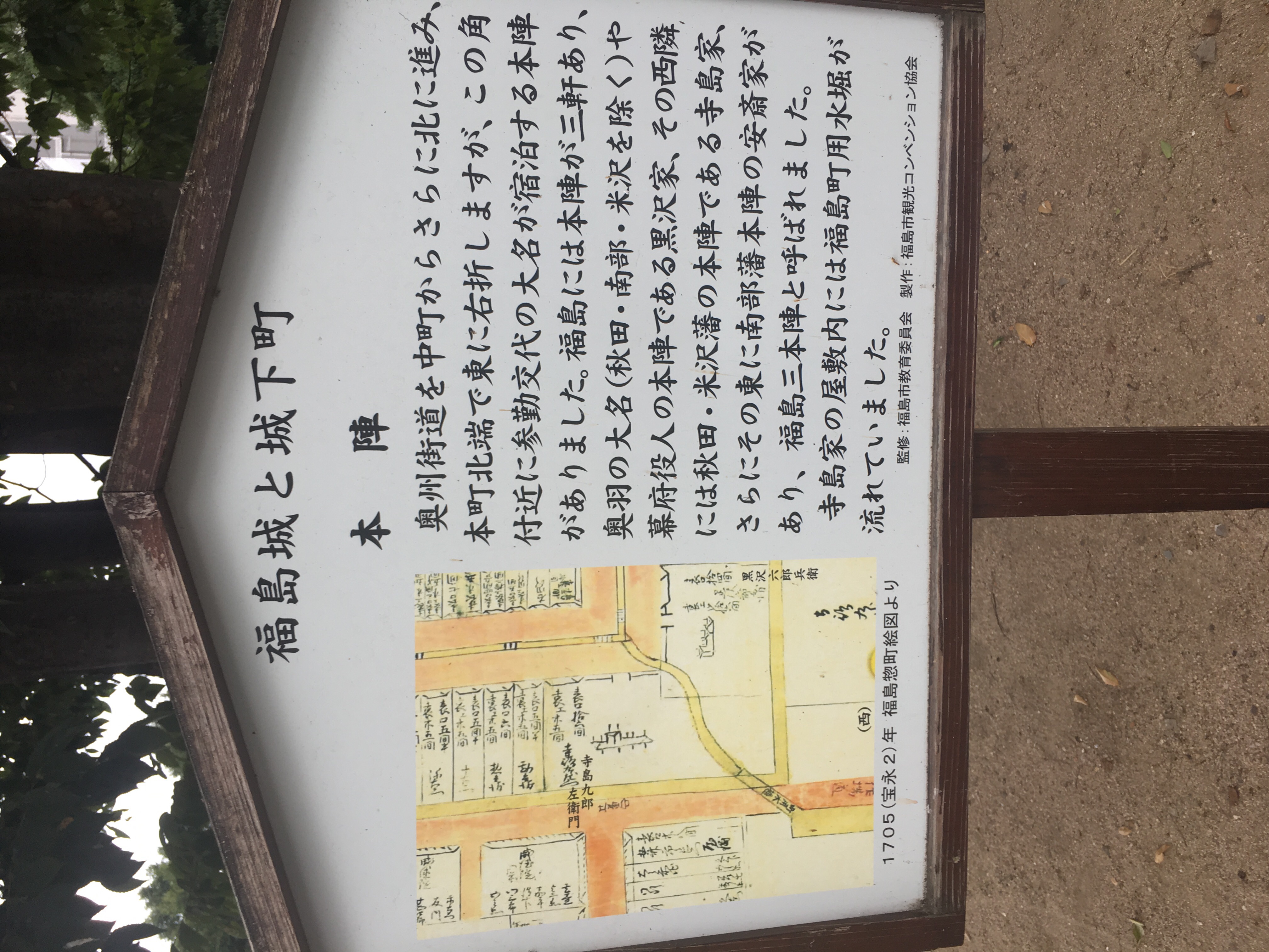 城と城下町 Amazon.co.jp: 城と城下町 : 藤岡 通夫: Japanese Books