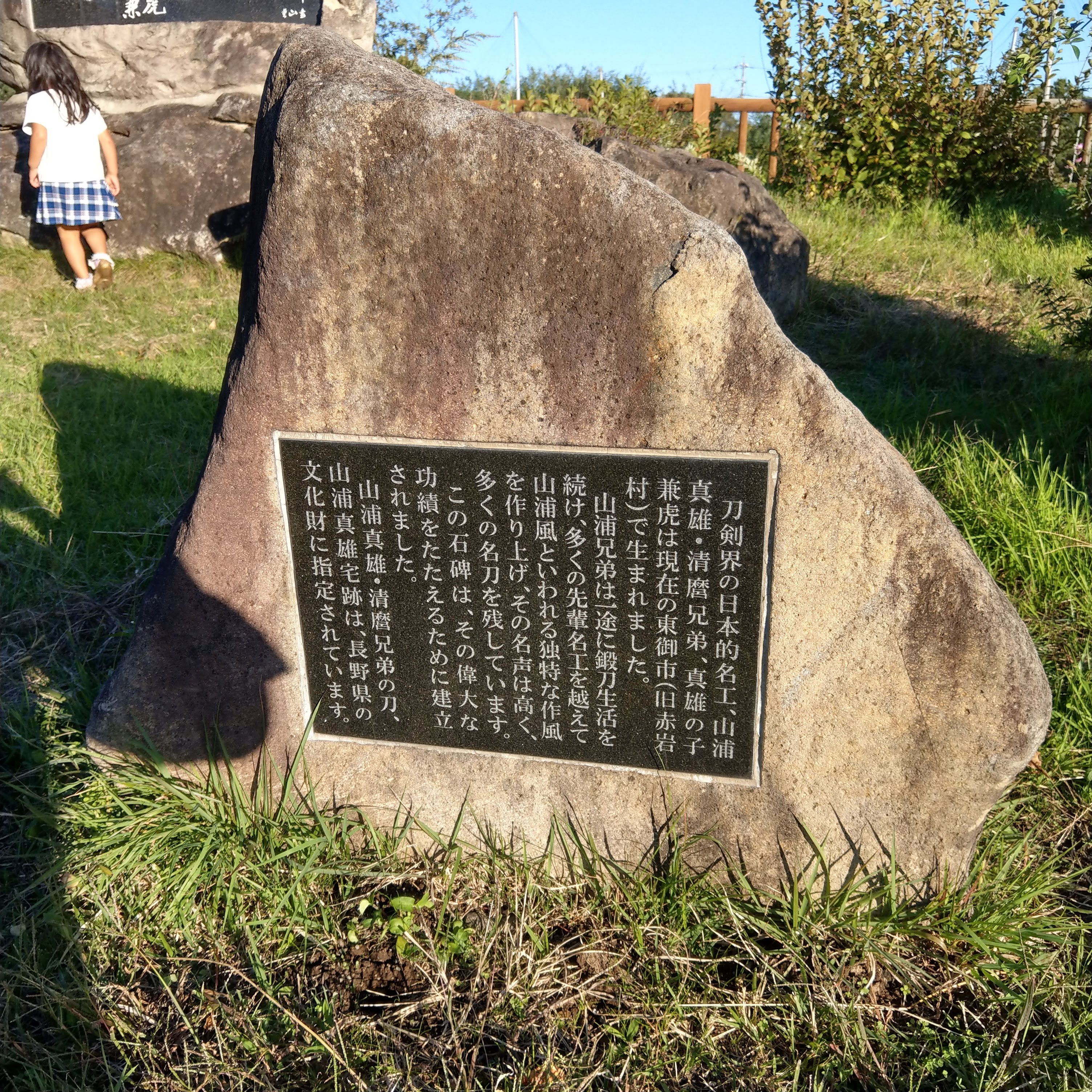 真作/仁和寺門跡/森諦圓/寿山萬丈高/掛軸/名家伝来/AE-71 真作/仁和寺門跡/森諦圓/寿山萬丈高/掛軸/名家伝来/AE-71