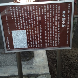 ocr-generated 市指定 - Monumento(モニュメント)