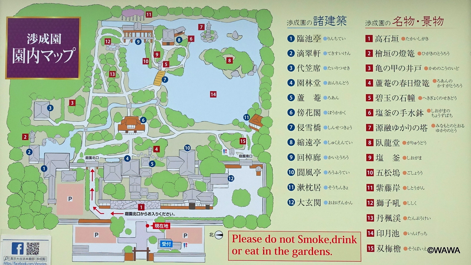 荘園の在地構造と経営 荘園の在地構造と経営 - 株式会社 吉川弘文館 歴史学を中心と