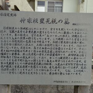 国指定無形文化財（工芸技術）「宮古上布」 - Monumento(モニュメント)