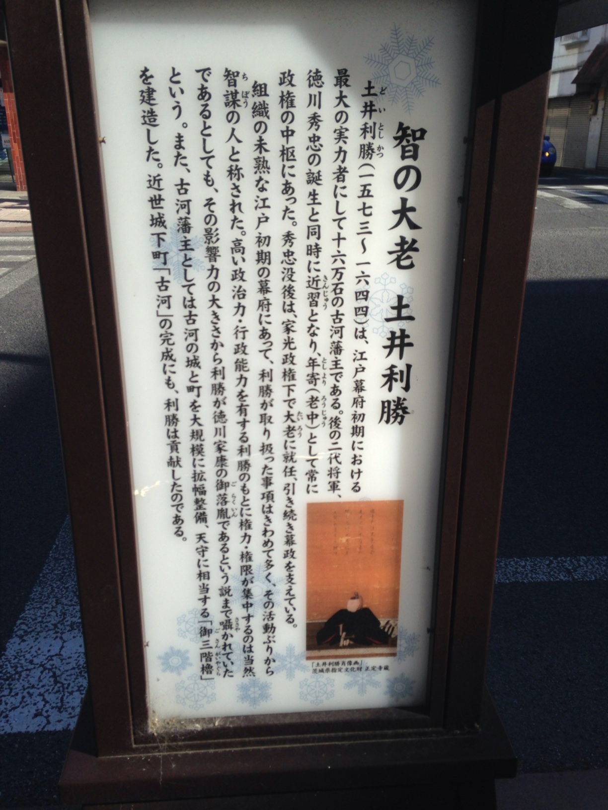 【中古】 元祖便利屋 なんでも金にするＤＨ商法/徳間書店/右近勝吉 蔵元屋 / THE HITOYOSHI AGED 7YEARS