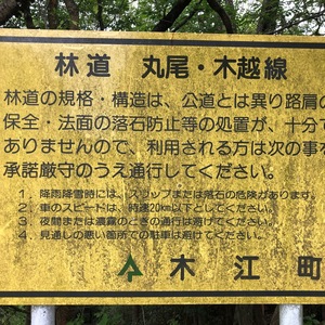 ocr-generated NHK - Monumento(モニュメント)