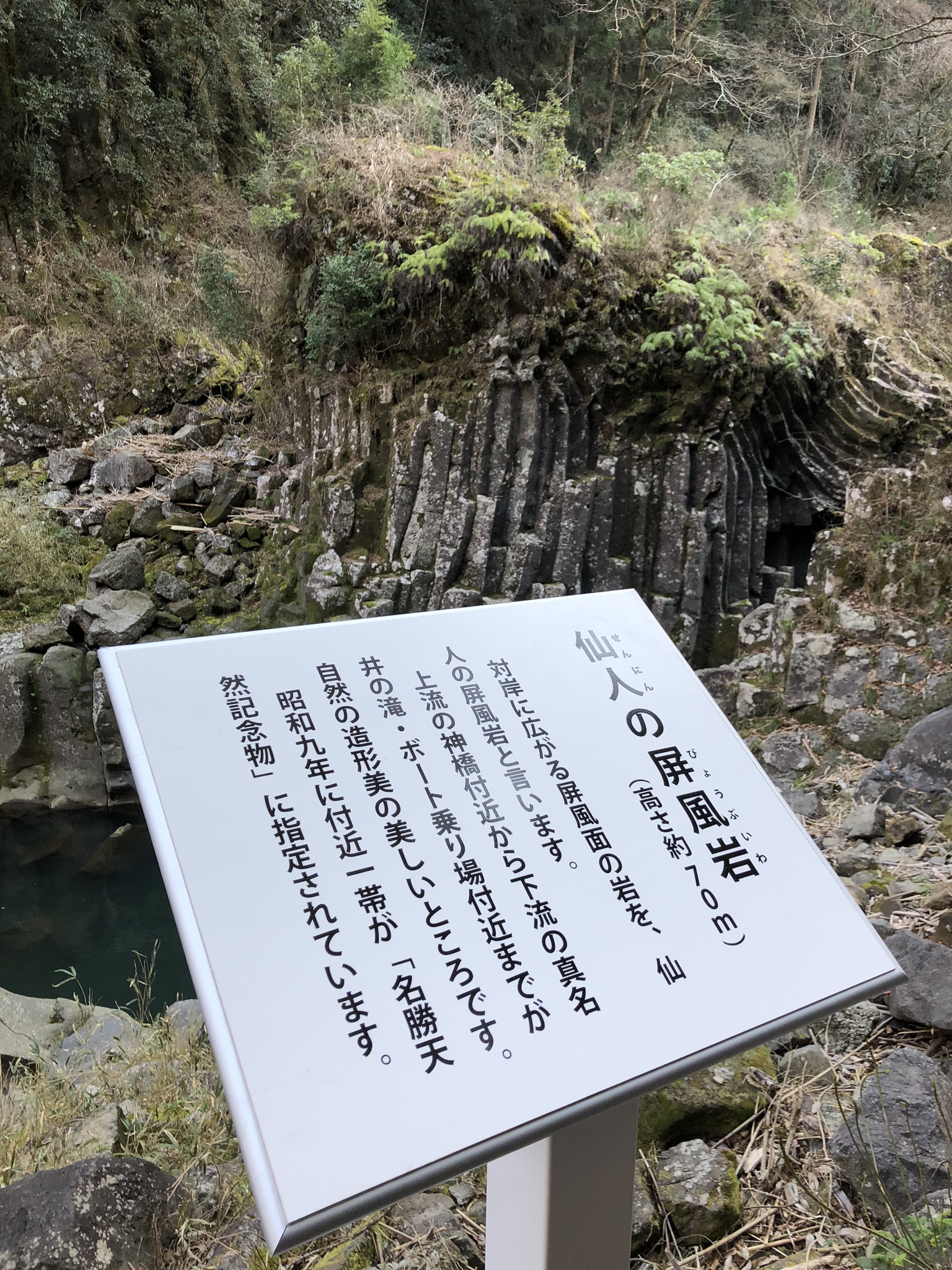 岩 裏切られた」 中国・深セン最高峰・悟桐山頂、記念撮影スポットの巨大