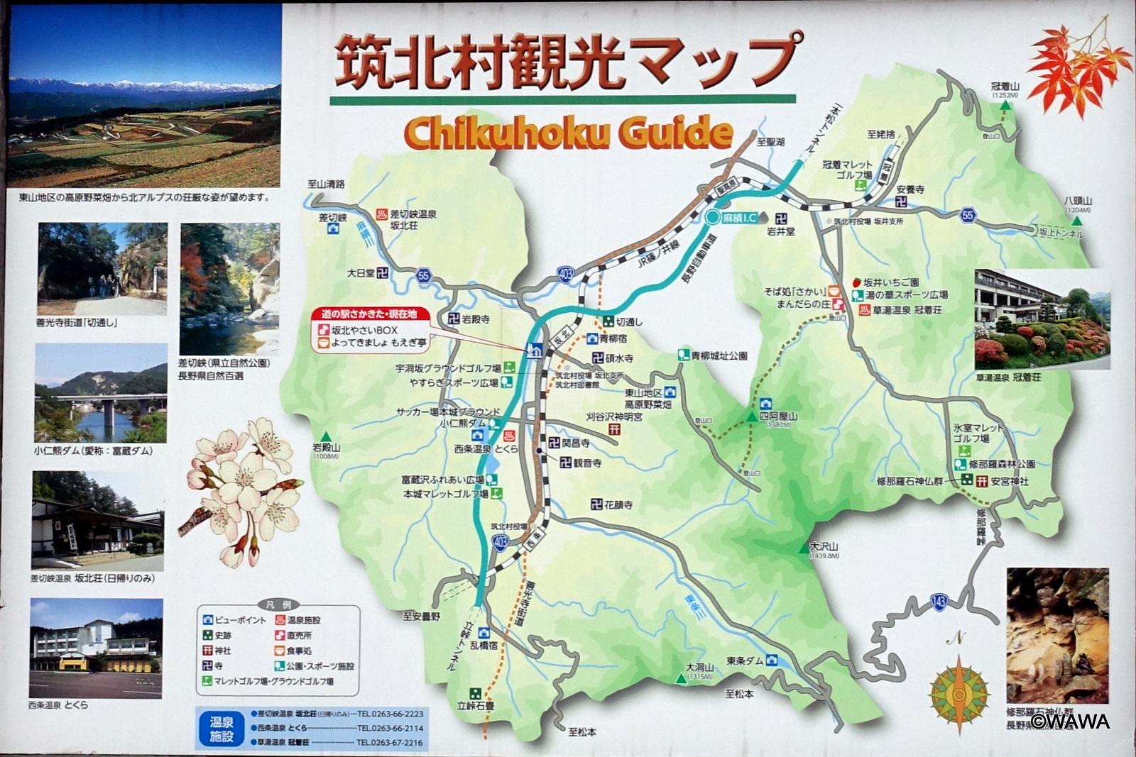 【サボ　行先板】（表）北見滝ノ上行 KITAMITAKINOUE（裏）路線地図 サボ 行先板】（表）北見滝ノ上行 KITAMITAKINOUE（裏）路線地図 サボ