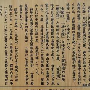 荼枳尼天！？ 荼枳尼天 - Wikipedia