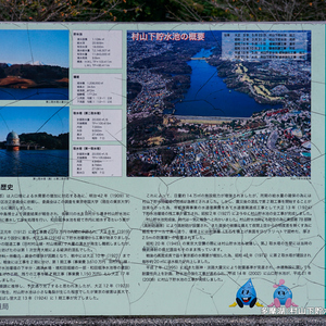 中野昇君之碑 - Monumento(モニュメント)