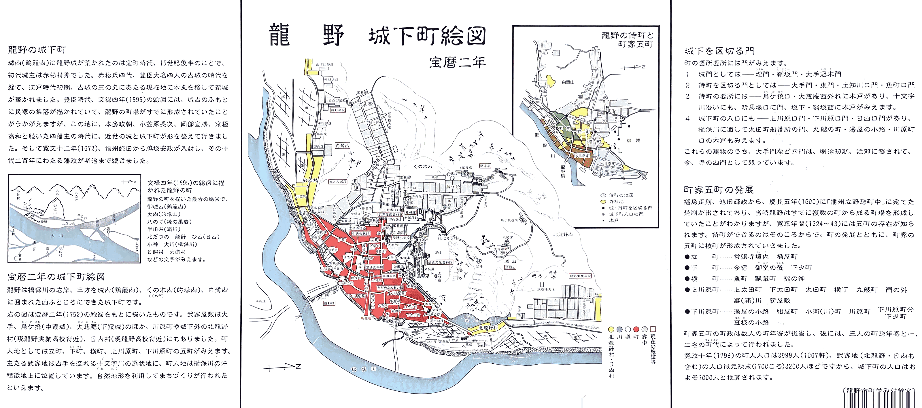 mC28【地図】姫路 [兵庫県] 昭和20年 (地形図 [飾磨郡谷外村] 安志