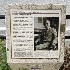 ocr-generated 伊波普 - Monumento(モニュメント)
