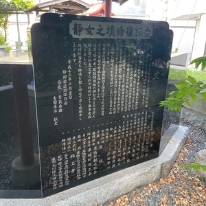 ocr-generated 静女之 - Monumento(モニュメント)