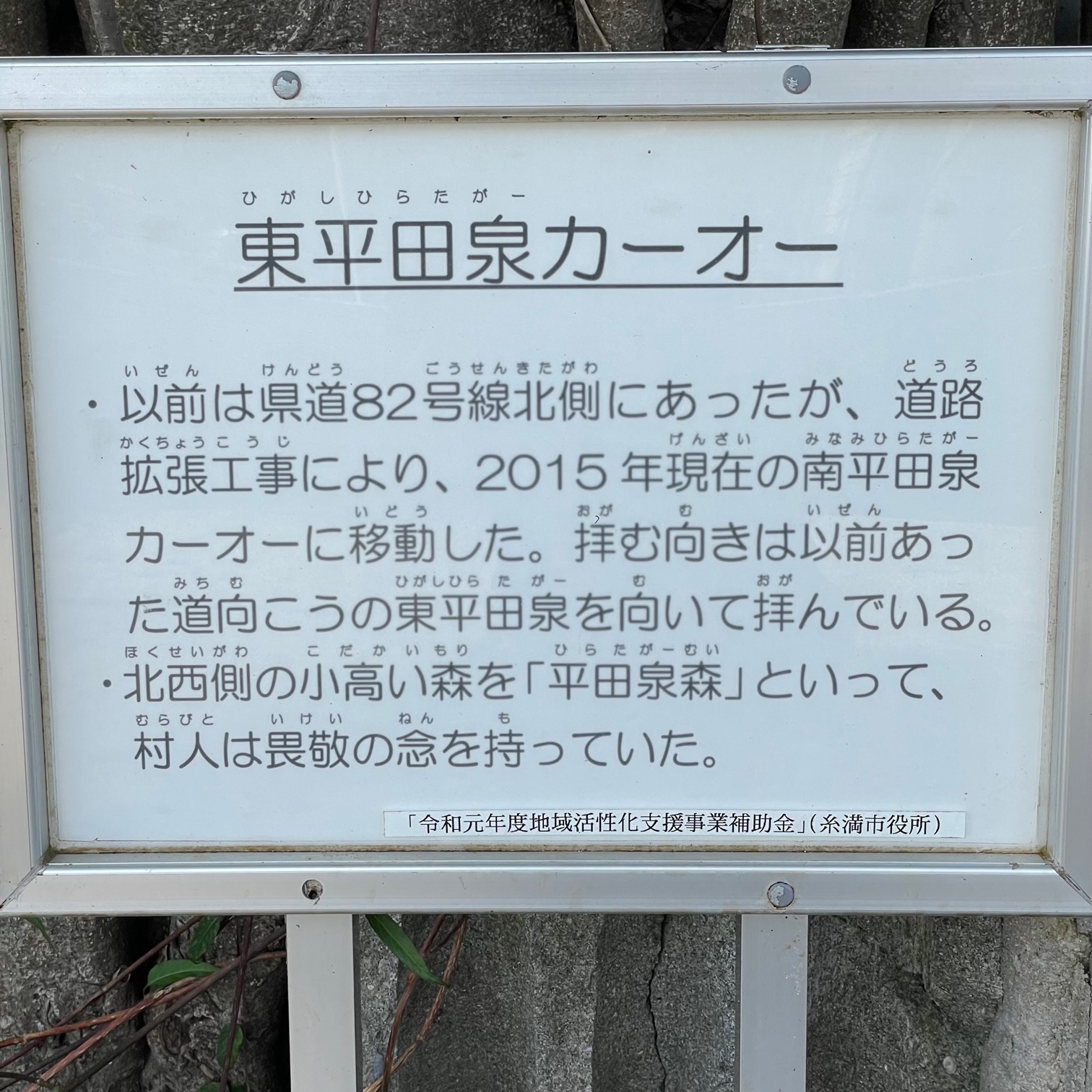 ocr-generated $3 - Monumento(モニュメント)