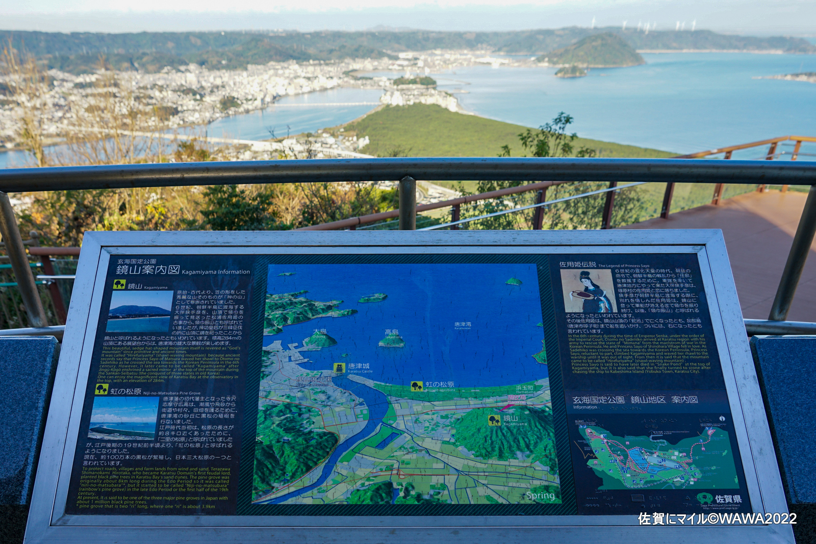 水石 佐賀 玄海 玄海海中展望塔 | 観光地 | 【公式】佐賀県観光サイト あそぼーさが