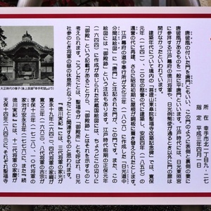 ocr-generated 市指定 - Monumento(モニュメント)