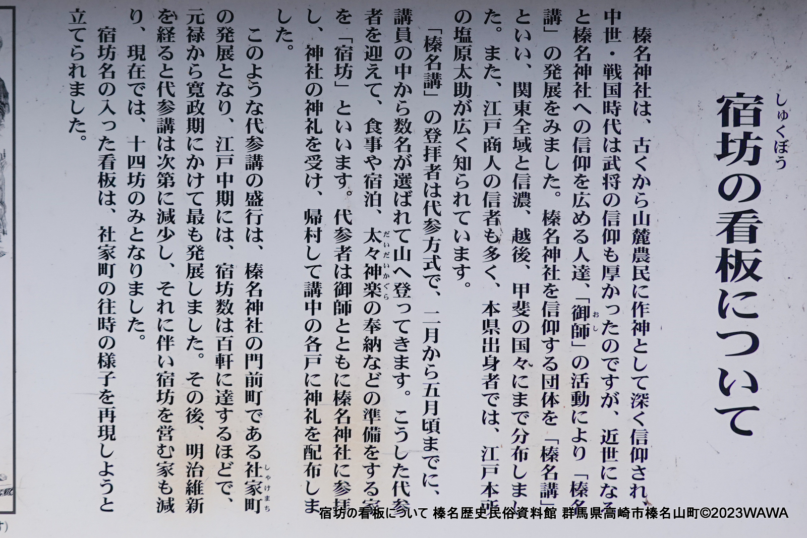 「古語拾遺新註 上・下」池辺真榛 古語拾遺新註 上・下」池辺真榛 古語拾遺新註 上・下」池辺真榛 ColBase