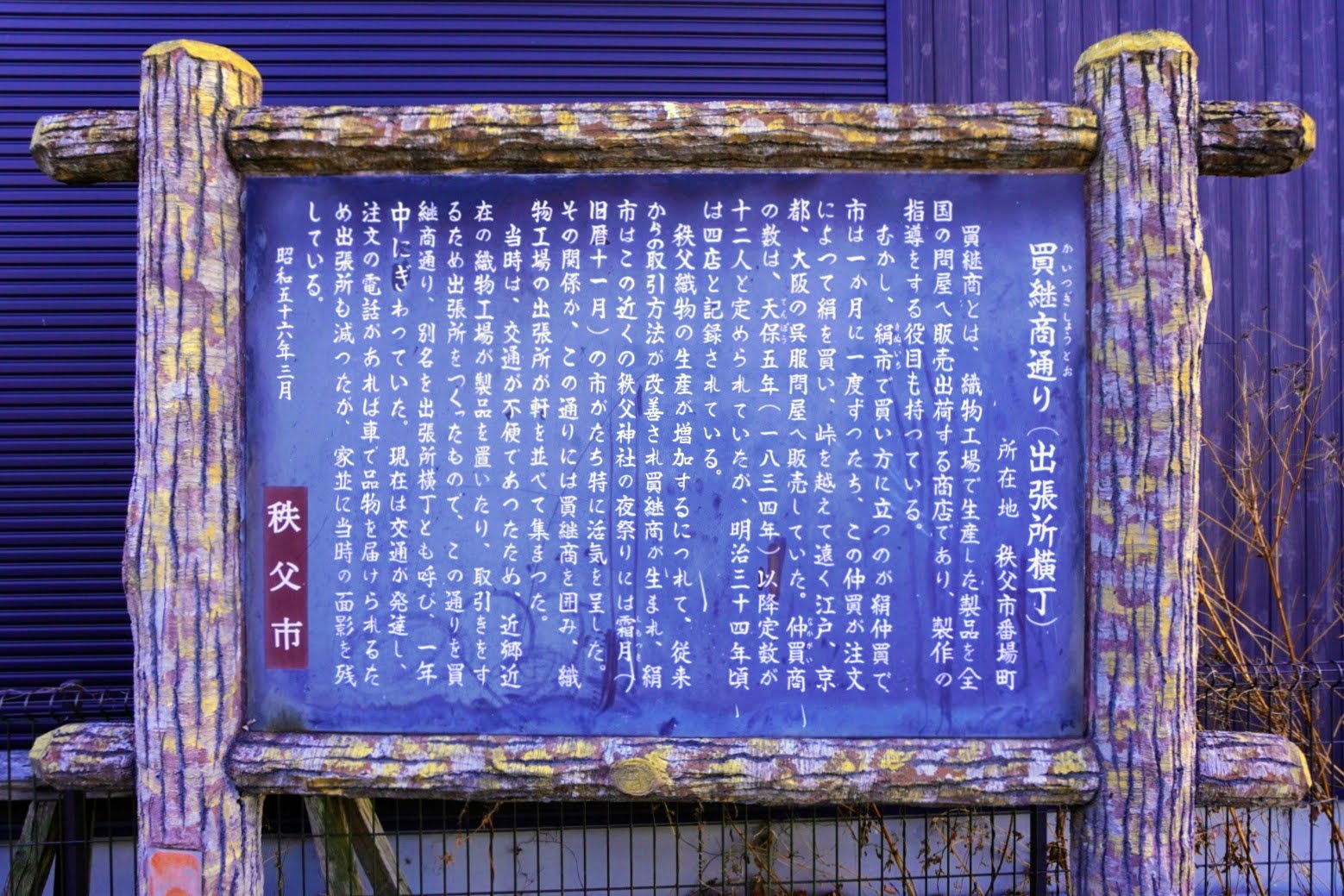 こ*ま様 起源 foii 日本語 ocr-generated かいつ - Monumento(モニュメント)