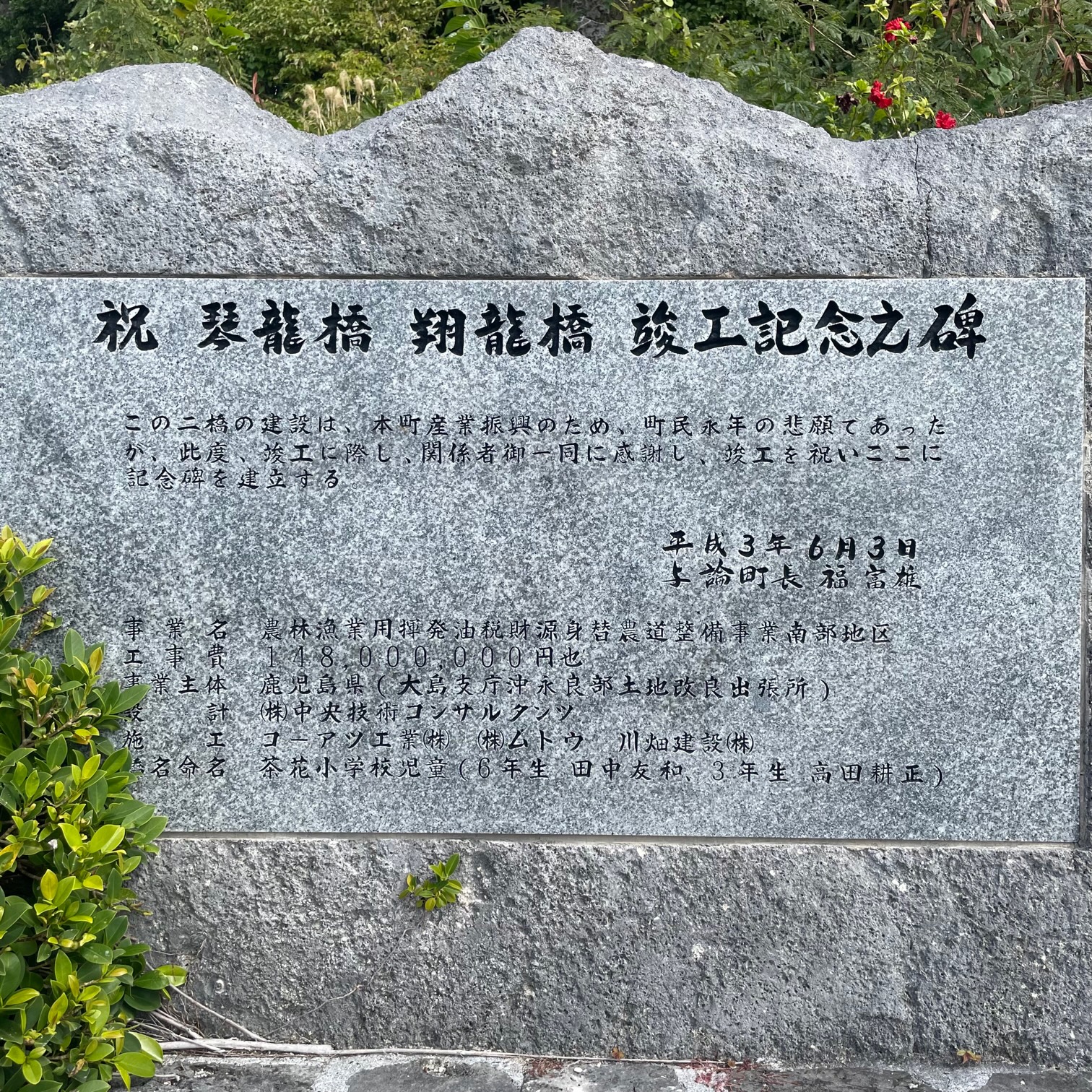 ocr-generated 祝琴龍 - Monumento(モニュメント)