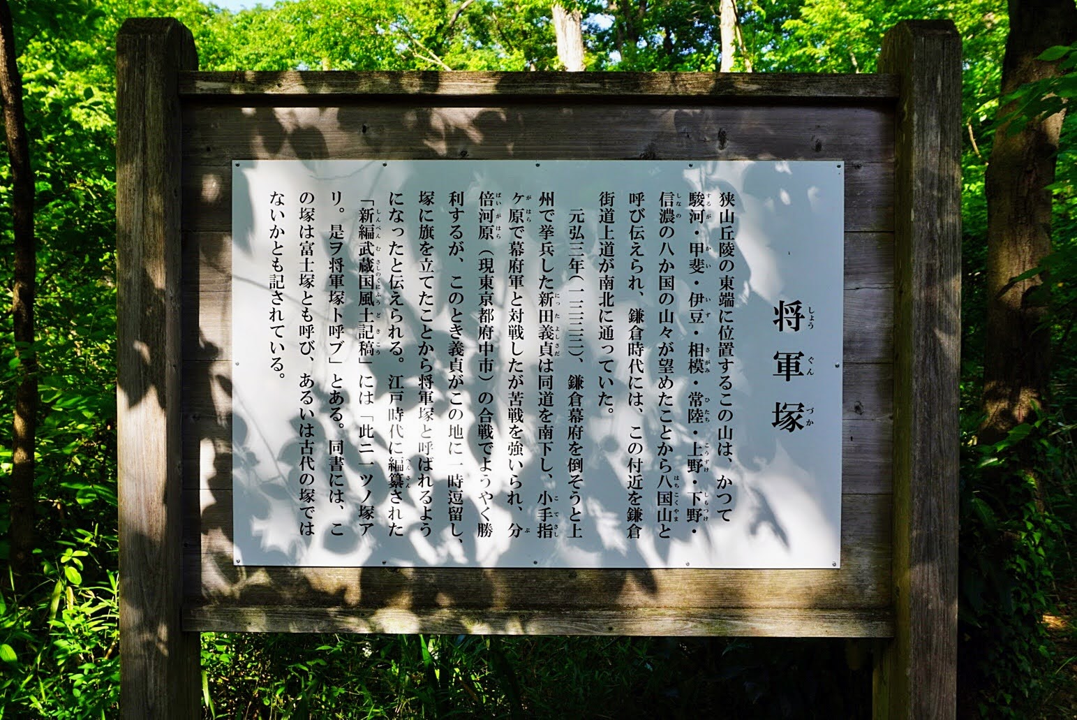 ocr-generated しょう - Monumento(モニュメント)