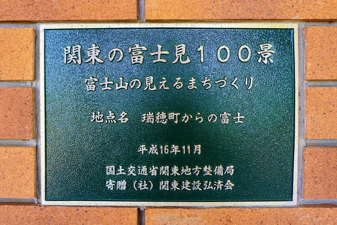 original.jpg?1716207049