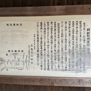 ocr-generated 大国屋 - Monumento(モニュメント)
