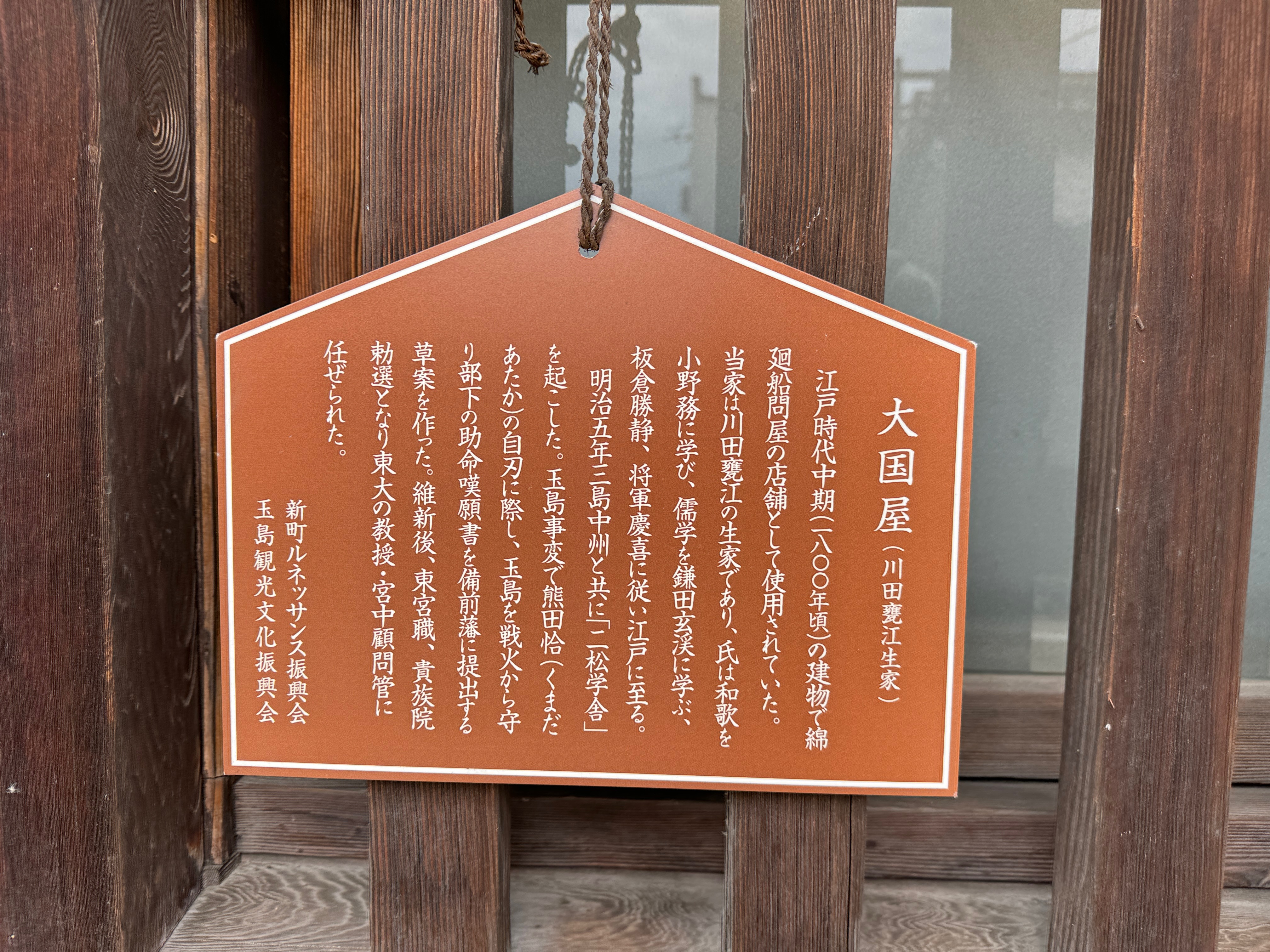 壁をぶちやぶる ひとこと 鎌田勝 政経研究所 ocr-generated 大国屋 - Monumento(モニュメント)