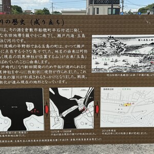 ocr-generated 大国屋 - Monumento(モニュメント)