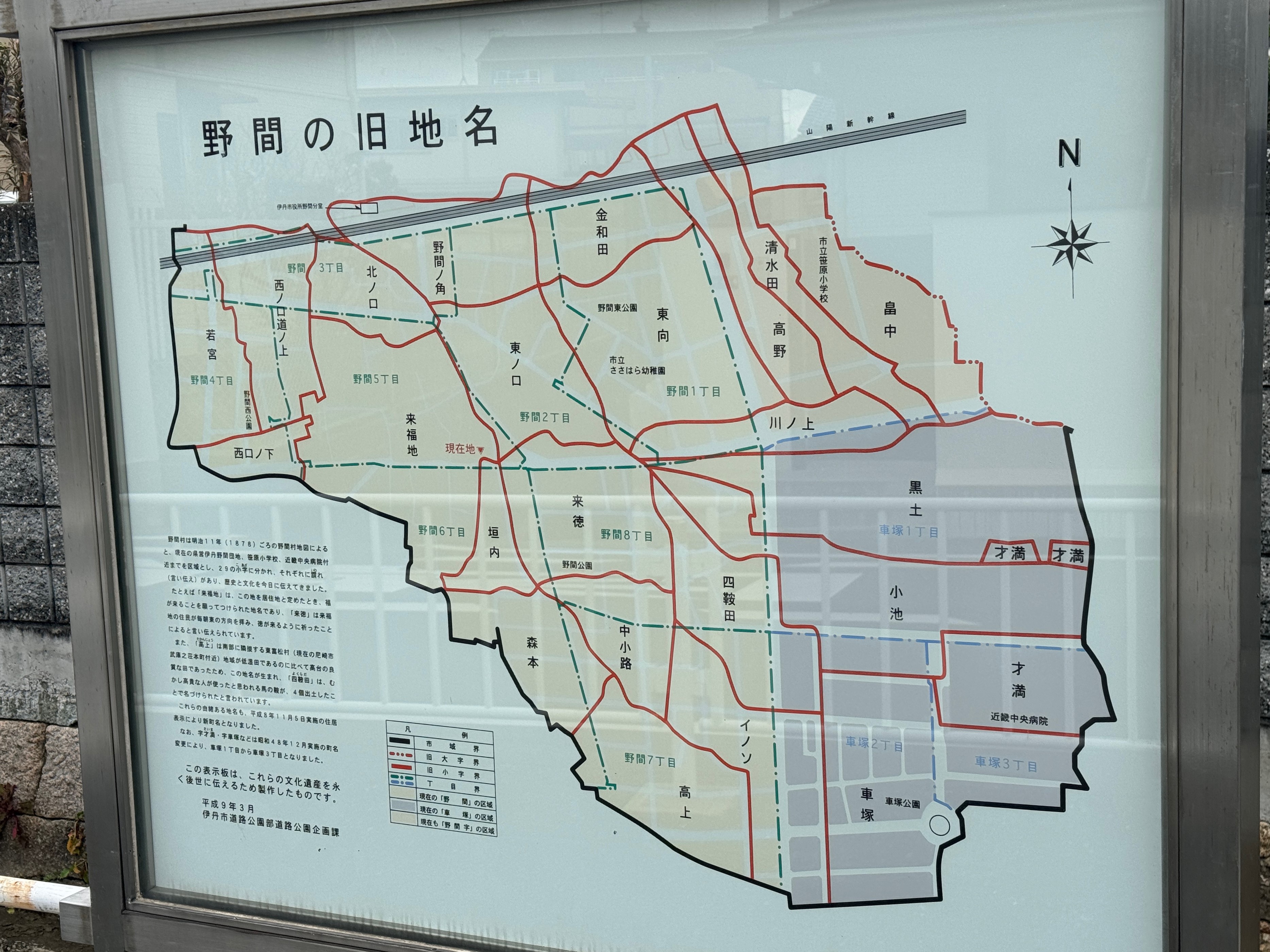多摩の地名語源考 多摩の地名語源考 宅配 |本 (1980年) 多摩の地名語源考 | Amazon