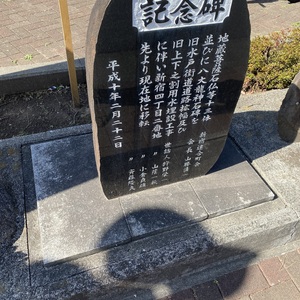 ocr-generated 記念碑 - Monumento(モニュメント)