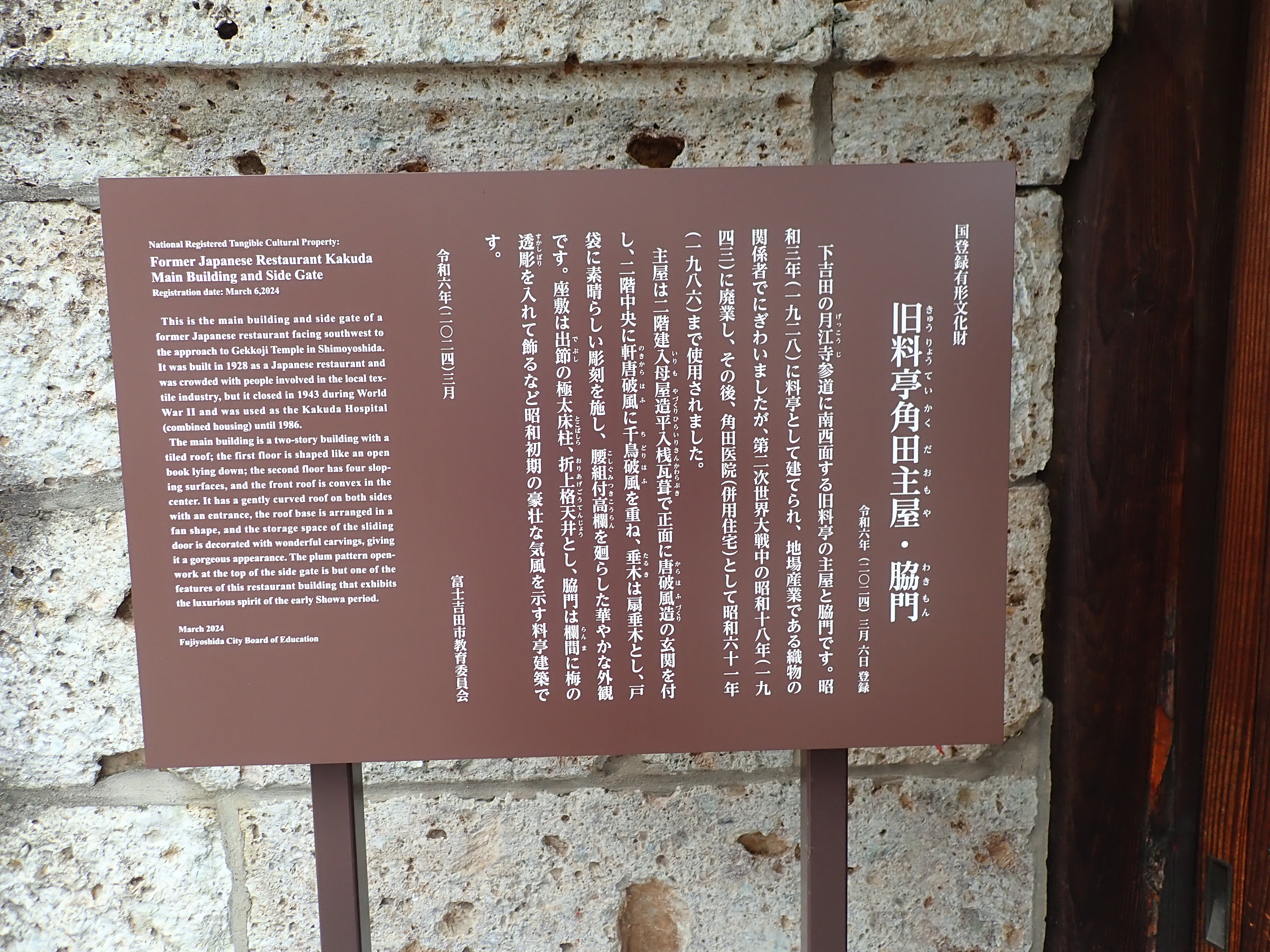 江戸期角福蓋物　吉田屋 江戸期角福蓋物 吉田屋 2025年最新】九谷 吉田屋の商品が