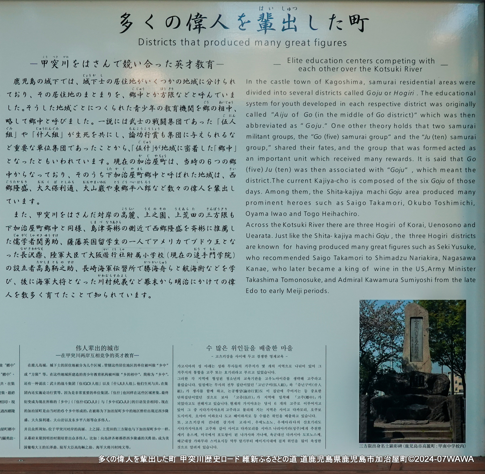 ocr-generated はいしゅつ - Monumento(モニュメント)