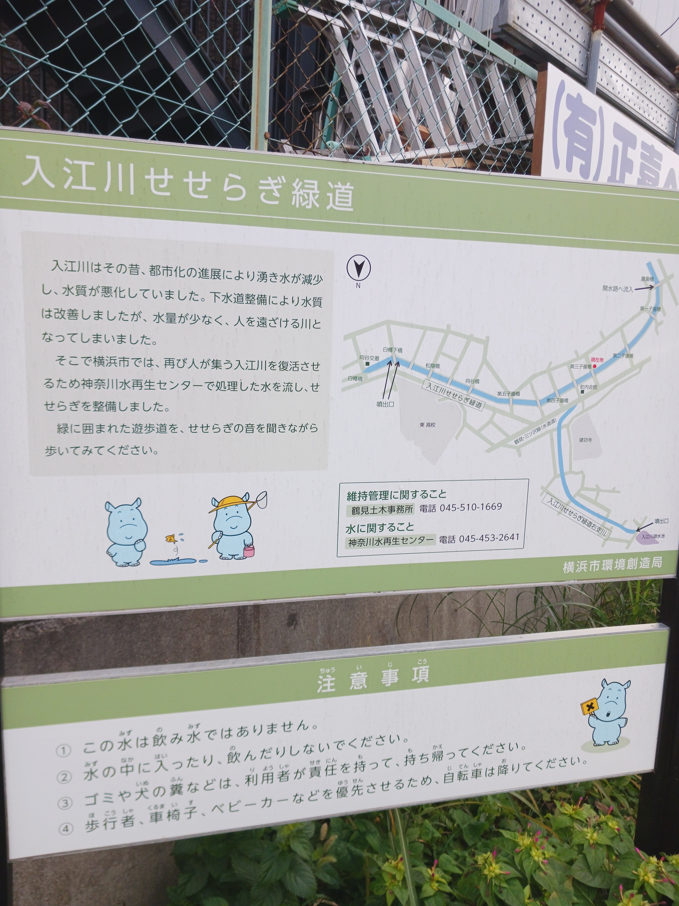 ocr-generated  - Monumento(モニュメント)