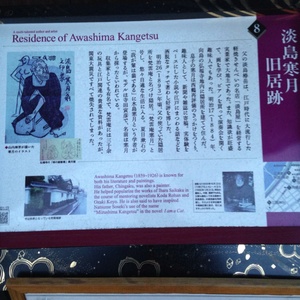 ocr-generated A m - Monumento(モニュメント)